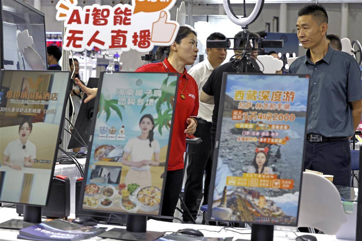天臣娱乐手机客户端